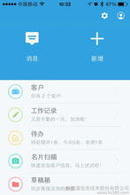 移動(dòng)網(wǎng)絡(luò)端產(chǎn)品圖片與網(wǎng)絡(luò)信息技術(shù)的融合應(yīng)用